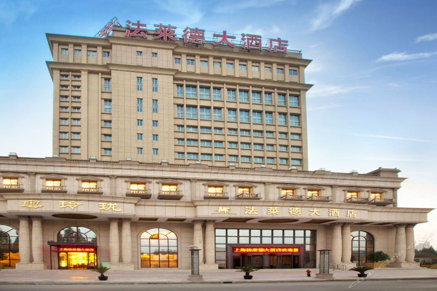 Friend Hotel Шанхай Екстериор снимка
